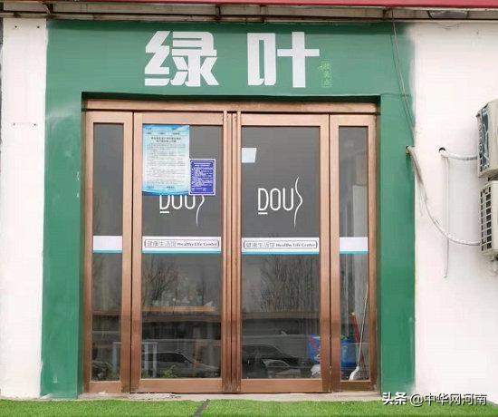 绿叶产品是骗局吗,绿叶产品利润