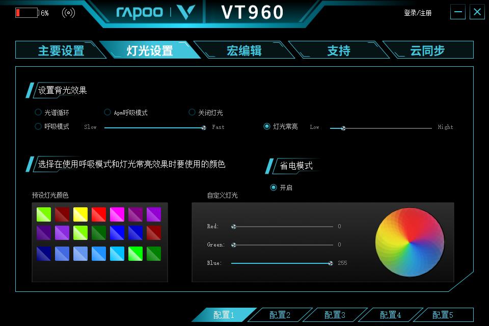 闆锋煆鐢电珵娓告垙澶栬瑁呭,闆锋煆鐢电珵澶栬