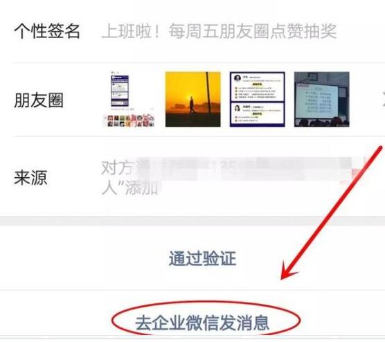 微信加满5000好友技巧,微信好友满5000个了怎么办