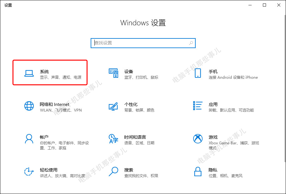 win10系统怎么用键盘关机,win10关机后耗电怎么解决