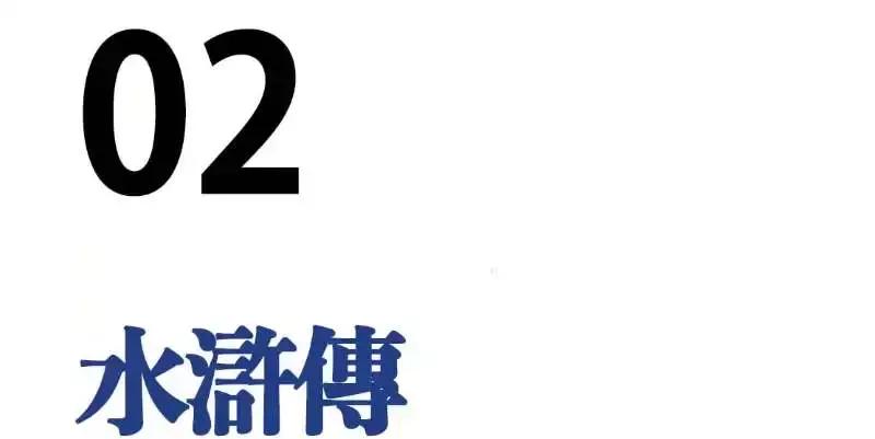 日本黑帮对自己的肉体做「那事」