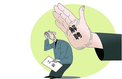 现行政策买断工龄是否合法,一次性买断工龄影响退休吗