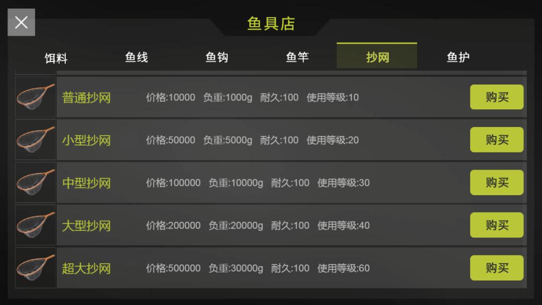 实况钓鱼新手池怎么钓稀有鱼,实况钓鱼钓巨物视频