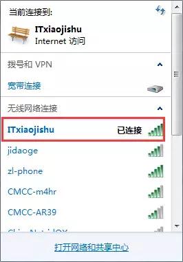 笔记本手机热点正常wifi连接不上,笔记本能搜见手机热点但连接不上