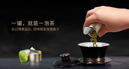 简单粗暴的茶广告,什么样的茶广告让人接受