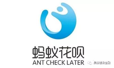 支付宝微信花呗三合一怎么申请,微信版花呗正式上线开通