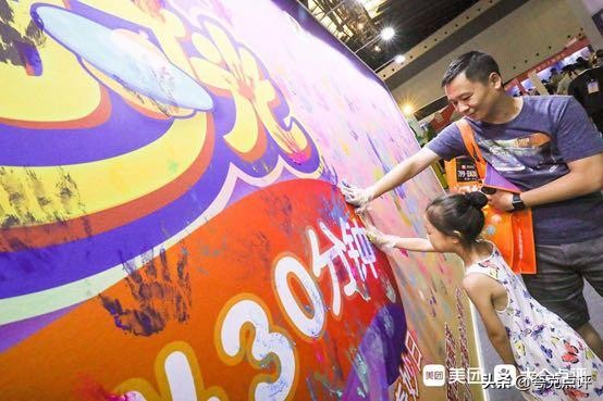 大众点评亲子奇妙日开幕3年打造亲子消费线上线下一体化入口
