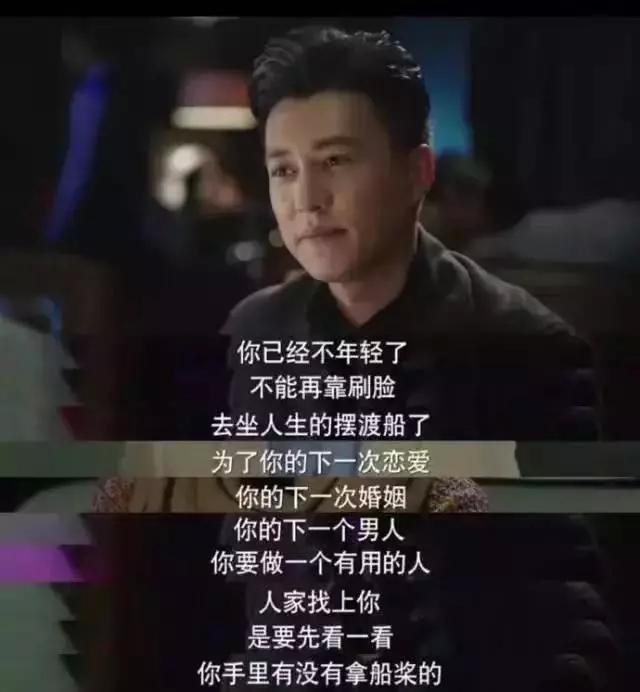 重温我的前半生贺涵罗子君,重温我的前半生