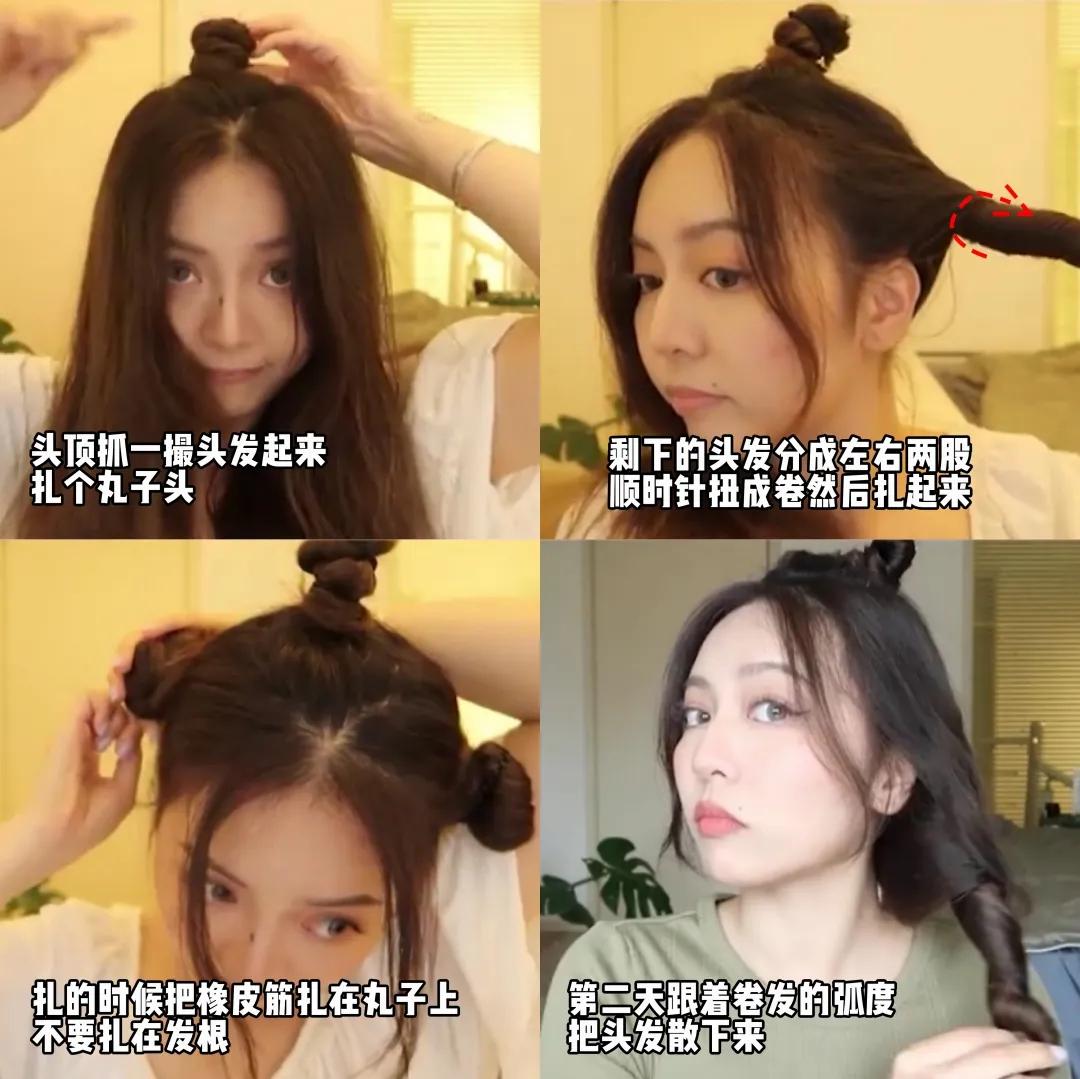 填补你发型的不足,是你发型没选对