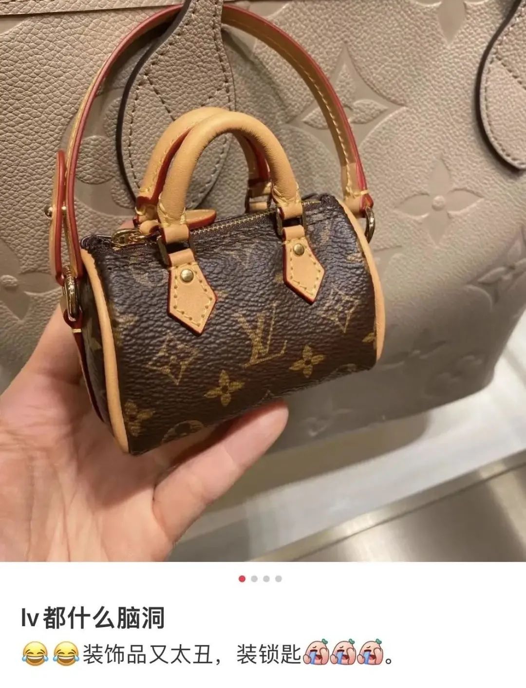 美丽废物包包推荐,美丽废物包平价