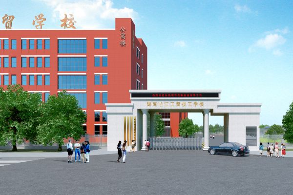 衡阳工业机电中等职业学校---计算机速录专业就业前景如何