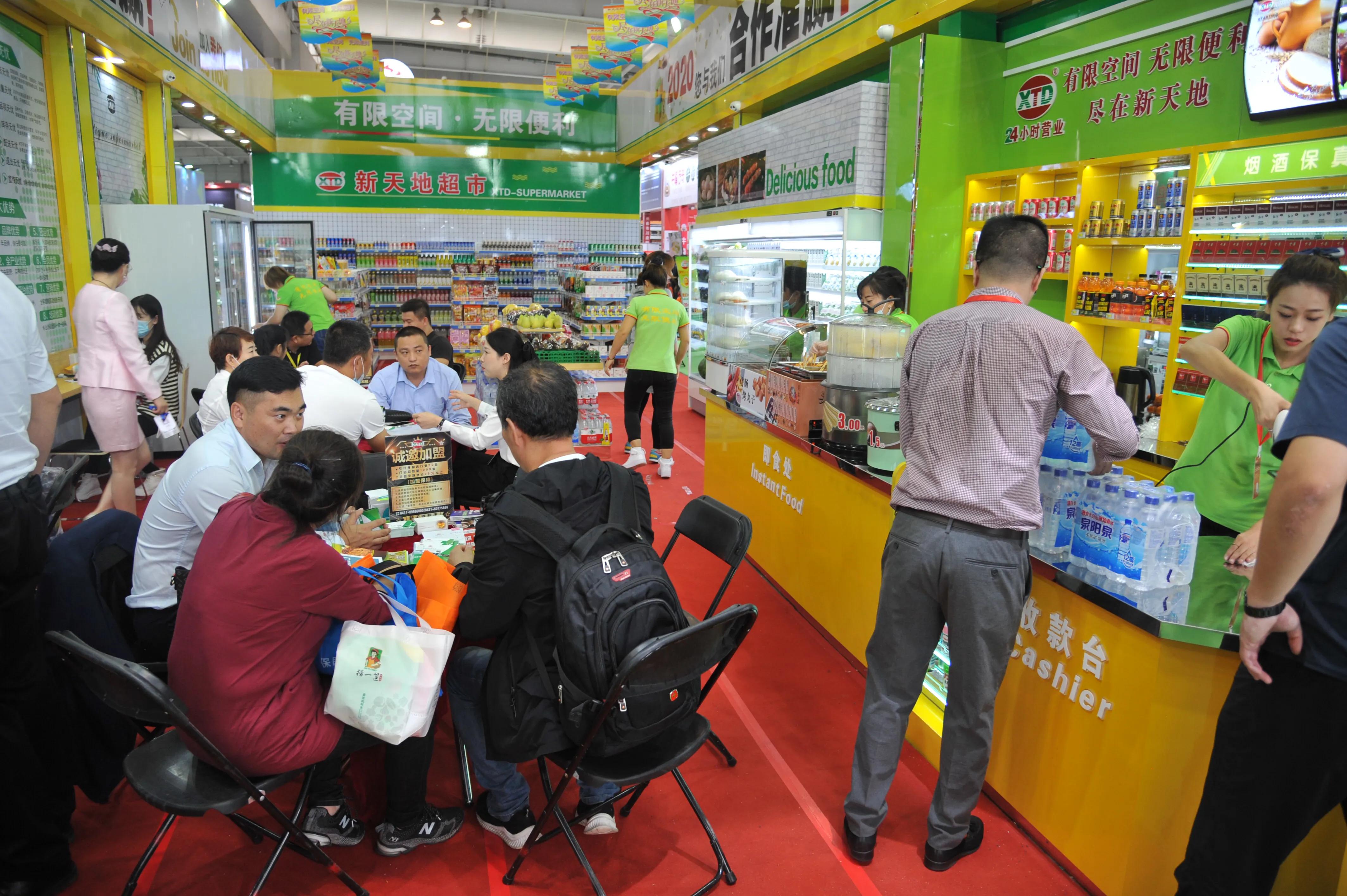 长春创业加盟展门票,长春第十六届连锁加盟创业展览会