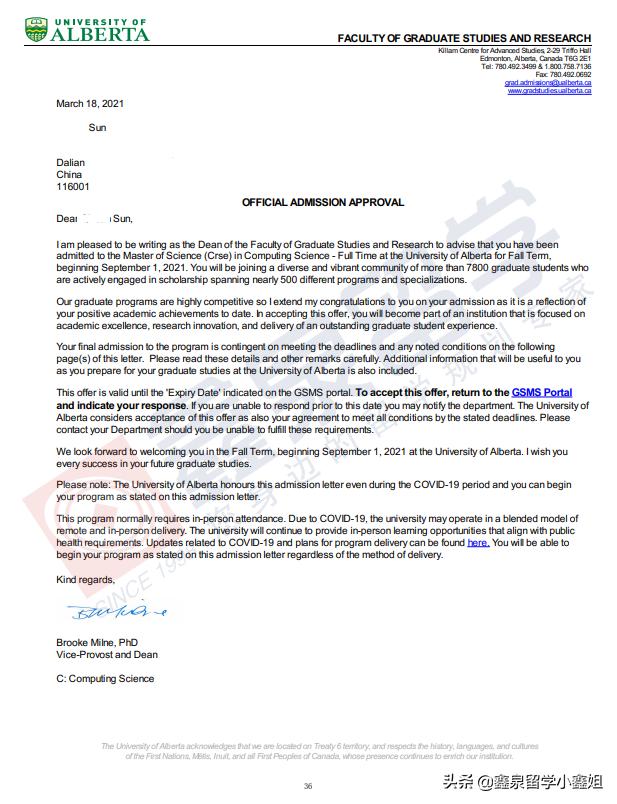 鑫泉留学最新进展,鑫泉留学世界名校