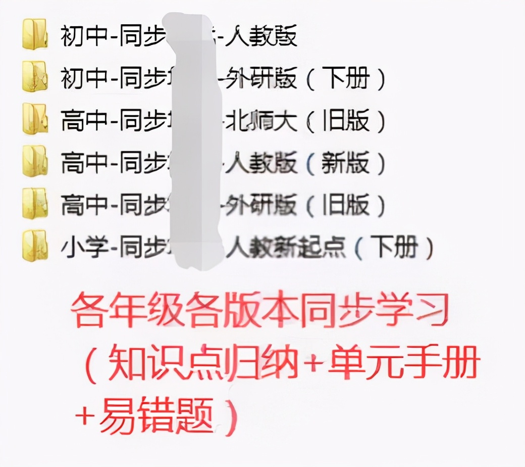 八年级上册英语七单元单词,外研版英语七年级上册八模块朗读