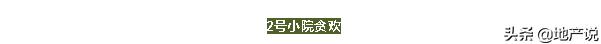 沈阳民宿推荐带儿童,沈阳民宿推荐距离中街近的