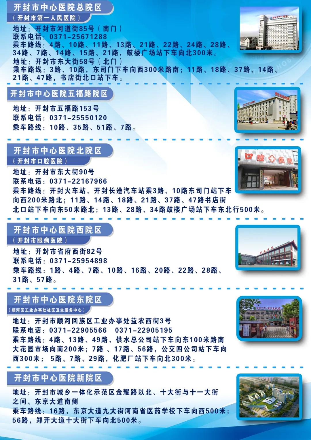 医护服务暖人心患者送来感谢信,医生除病暖人心患者感激送锦旗