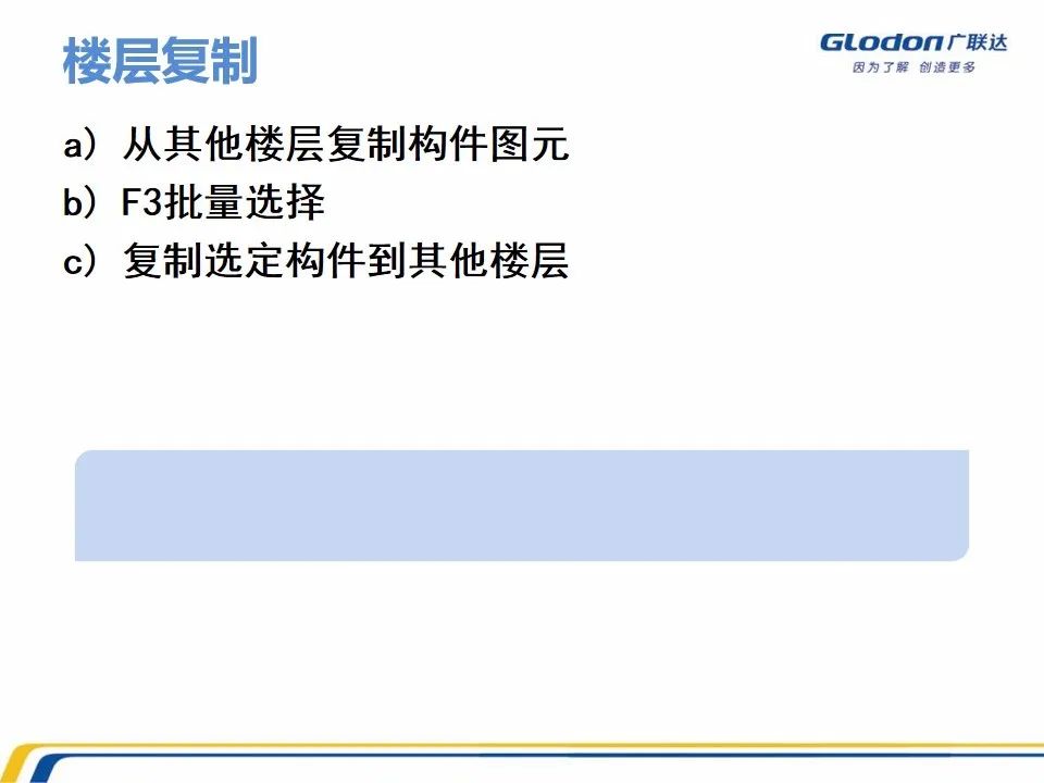 广联达木工算量软件价格是多少钱,广联达计价软件的工程量怎么计算