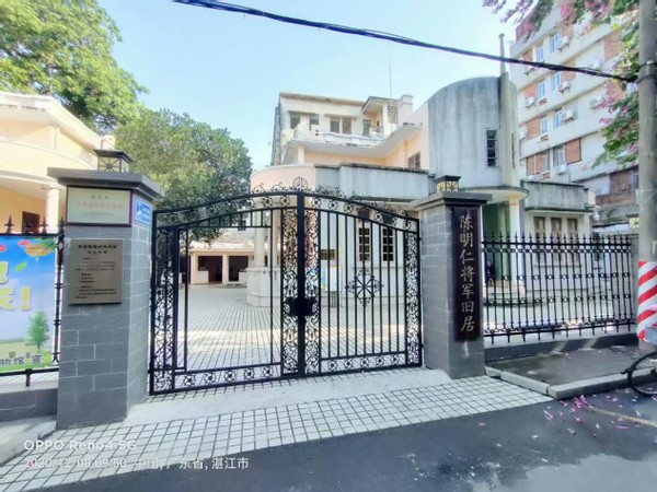 南国景色不曾秋,四时风光长如春,四)——广东行随笔之湛江篇