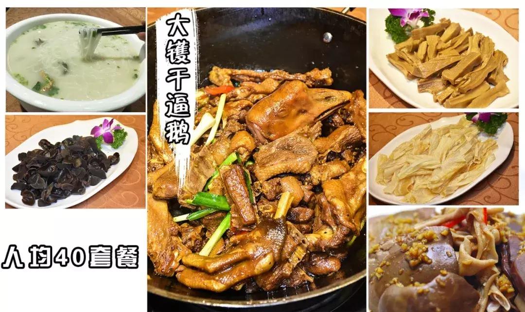 佛山焖鹅推荐,佛山焖鹅老字号