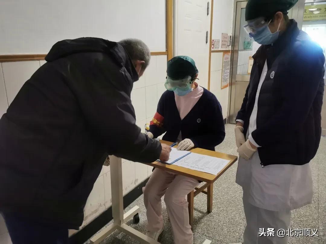 北京中医医院顺义医院就诊须知,北京中医医院顺义医院电话