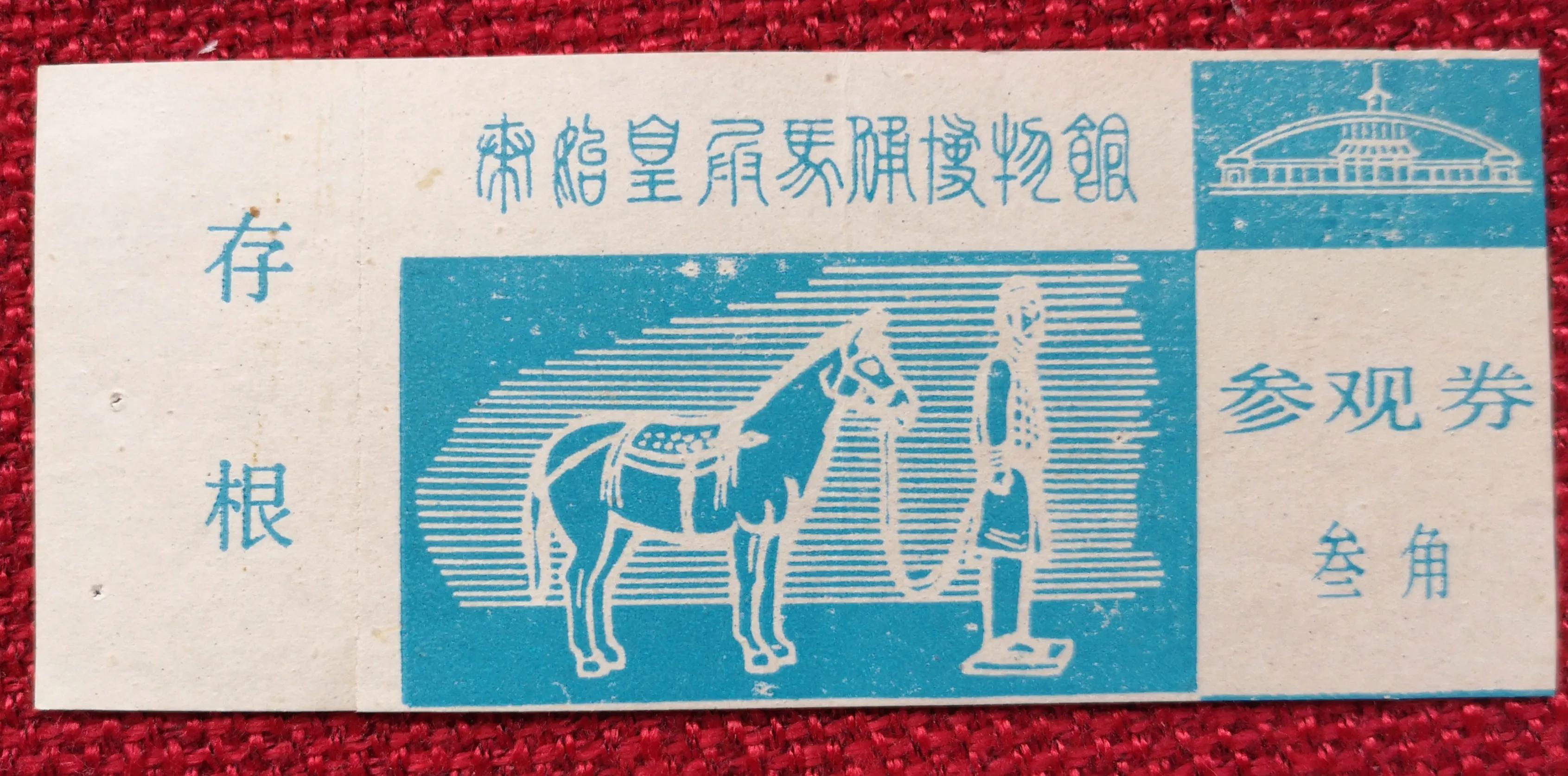 永久的记忆二十年后重游西安,十年后的重逢古都西安重游经典