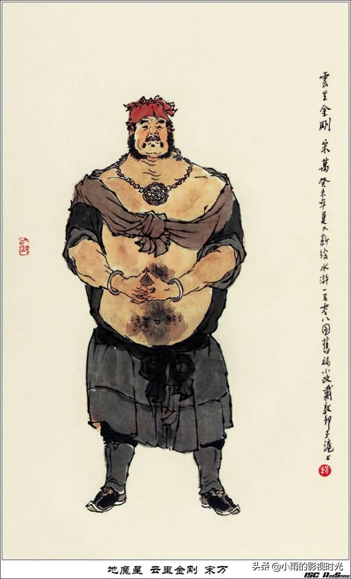 水浒传原著108将结局,水浒传108将朱仝结局