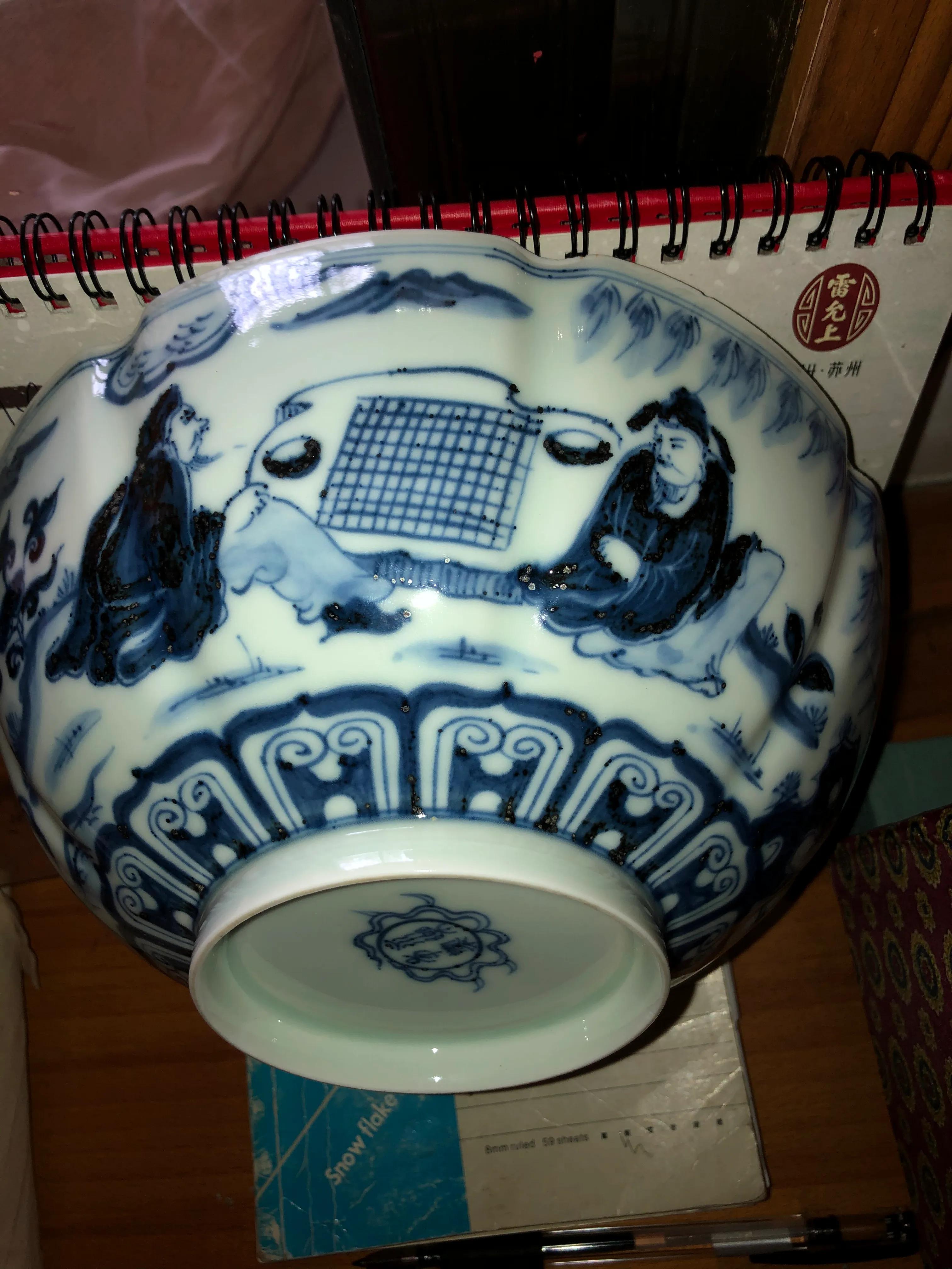 永乐年制蓝釉大碗,永乐年制的青花大碗