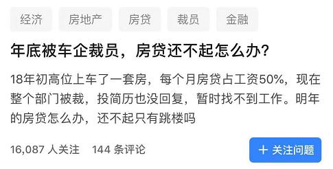 绝望！90后奔驰销售，月入过万，逃离南京！他说：高...