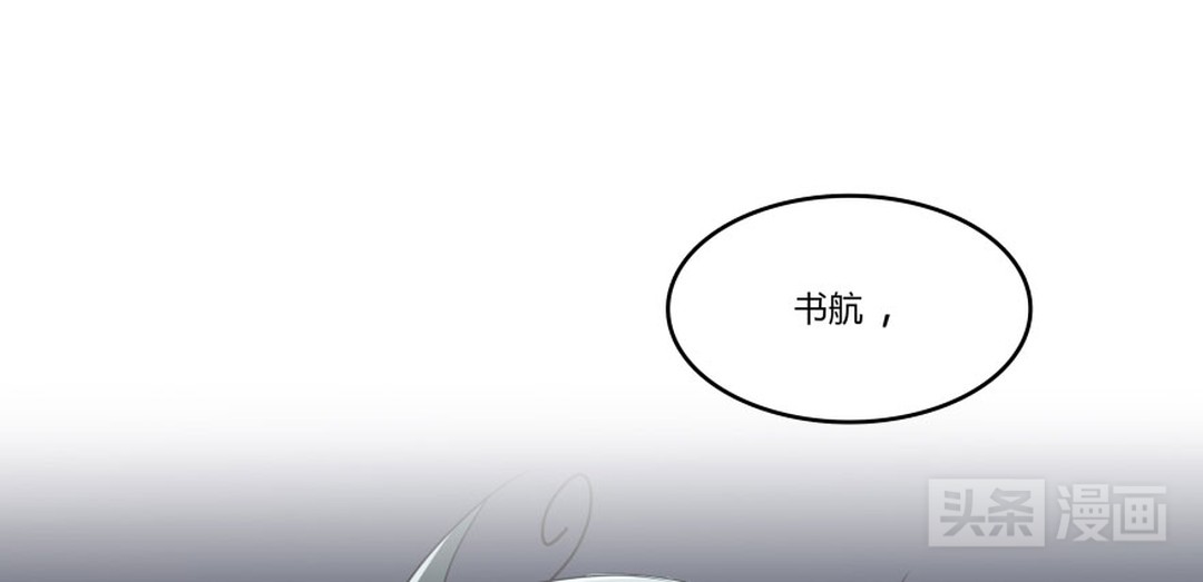 人妖对好友下手，只为练习接吻技巧（漫画）