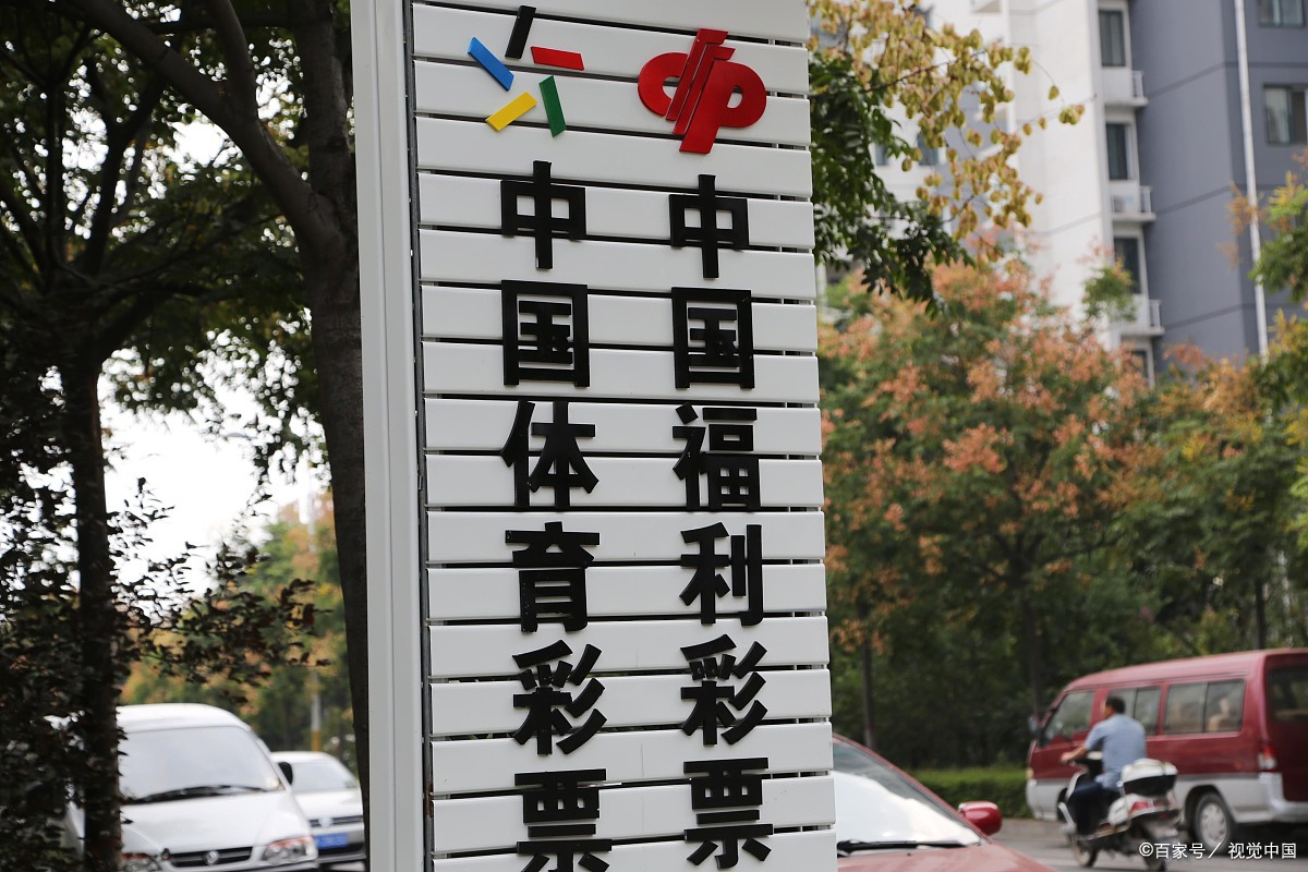 销售科普,开奖为何延迟一个小时