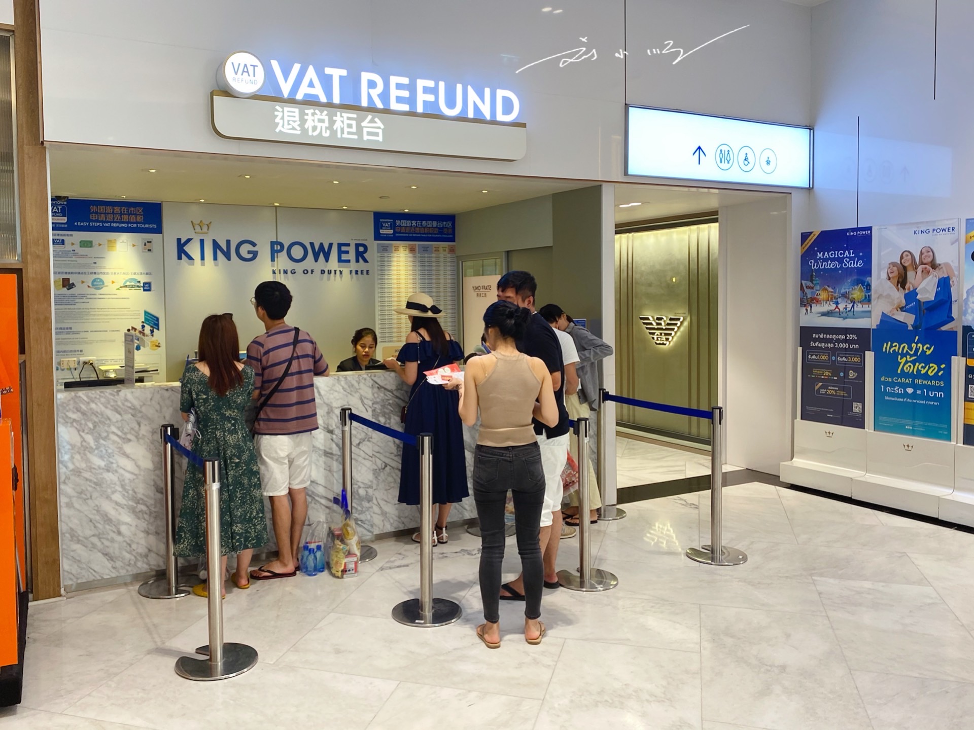 泰国曼谷免税购物,泰国曼谷哪家免税店最便宜