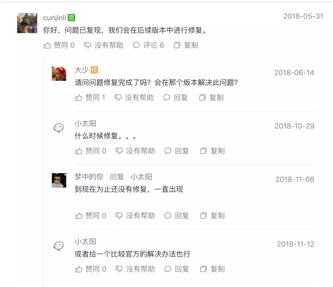 微信小程序如何防坑,微信小程序入坑指南