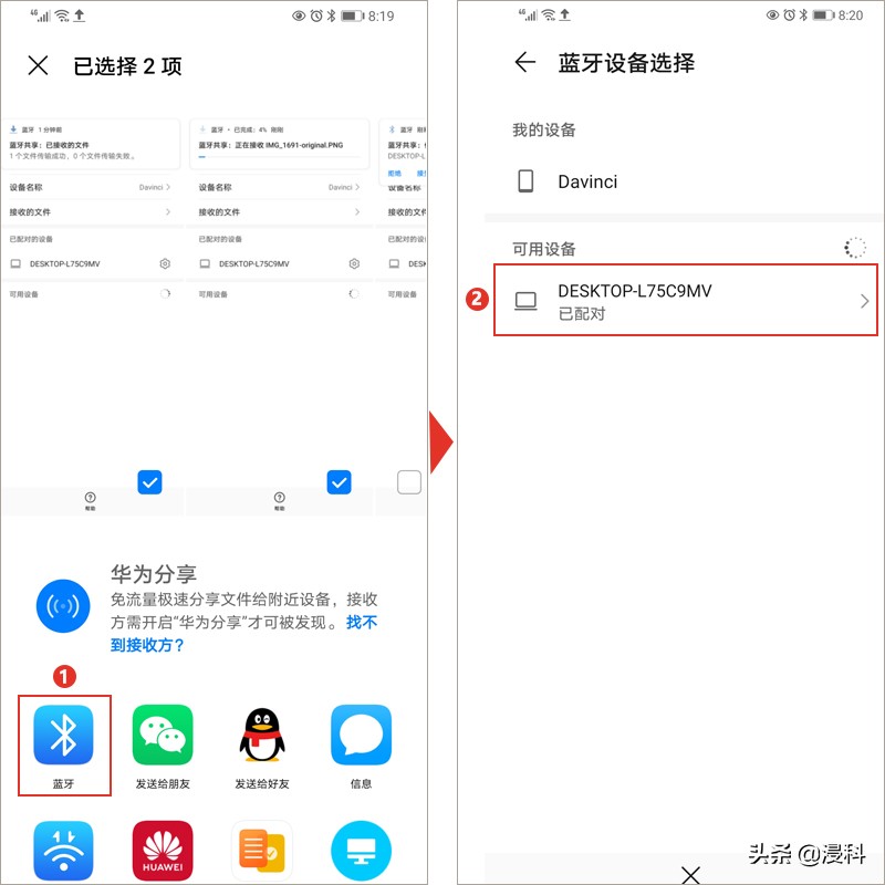 安卓手机数据线连接电脑传输文件,手机数据线怎么连接电脑传输文件