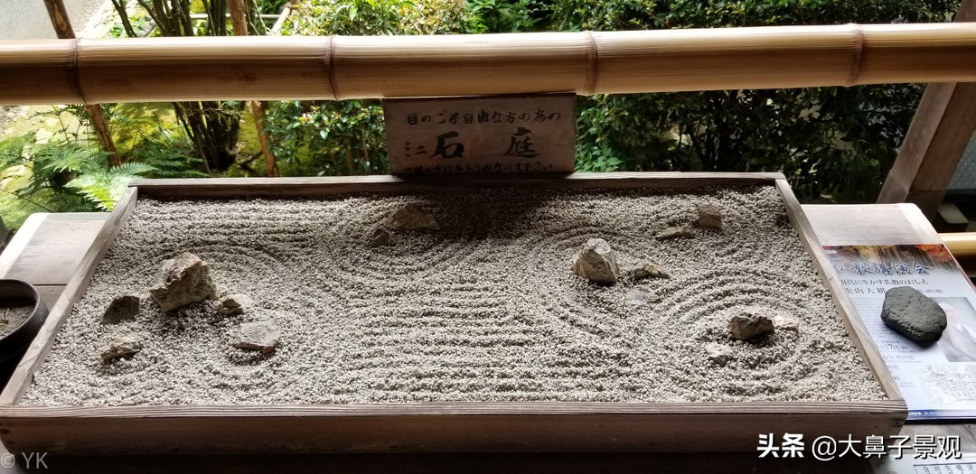 日式佛教枯山水庭院,日式50平米枯山水小庭院设计