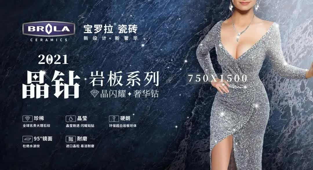 2024年瓷砖行业趋势分析,2019年瓷砖行业发展六大趋势