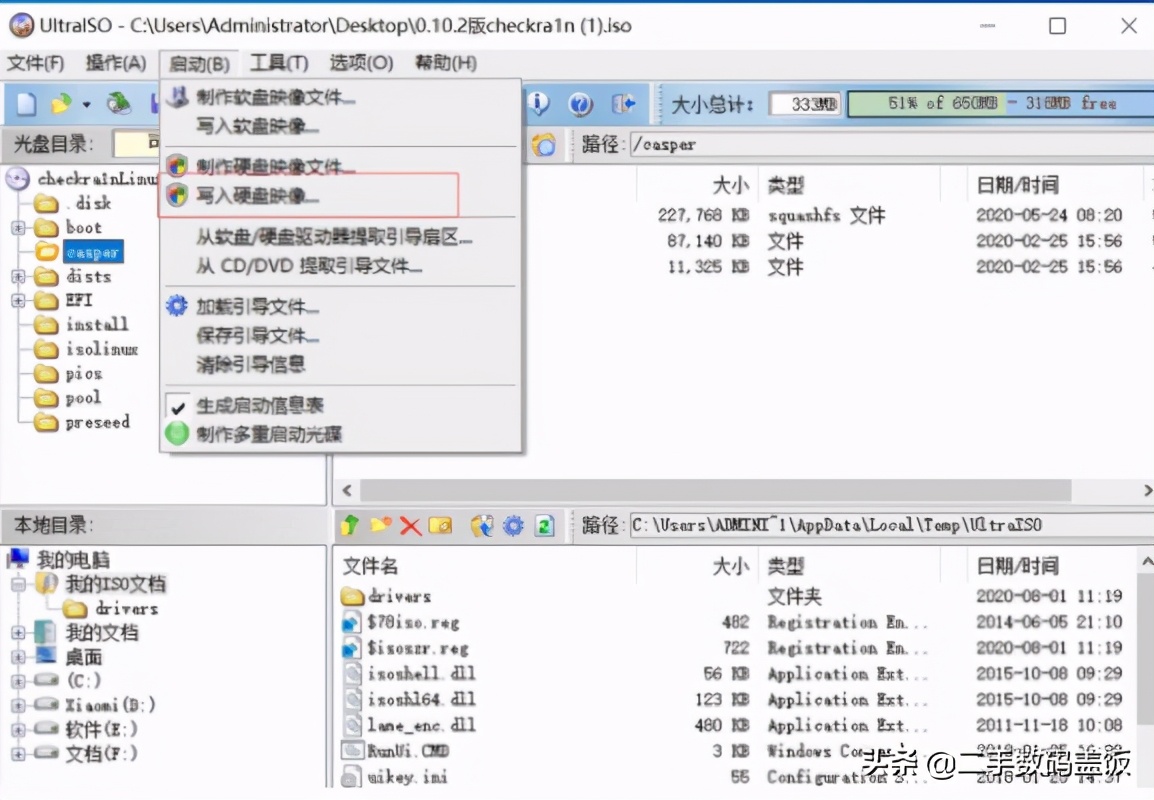 iphone11硬解id锁教程,远程解锁苹果手机id的教程