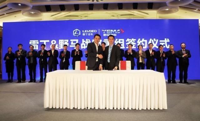 川汽野马被雷丁收购,川汽野马经营状况