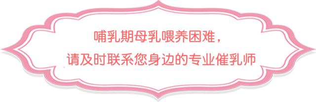 宝妈断奶后真的有必要去排残乳吗,产后断奶回奶的正确方法
