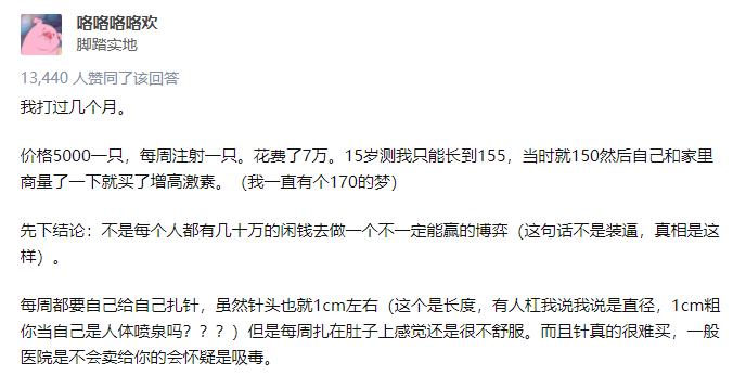 花10万投资自己值得吗,花了10万费用能赚100万利润