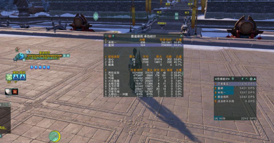 不是所有剑纯,都叫墨道烟雨,毕竟剑三大师赛指定用球又有几个?