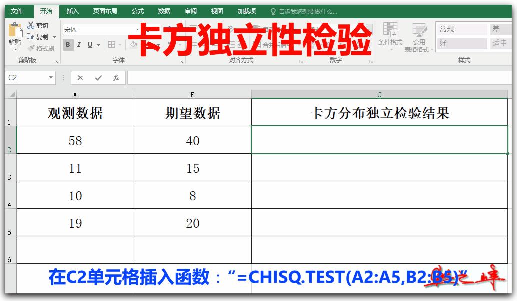excel函数统计各分数段人数,统计数据常用excel函数公式课程