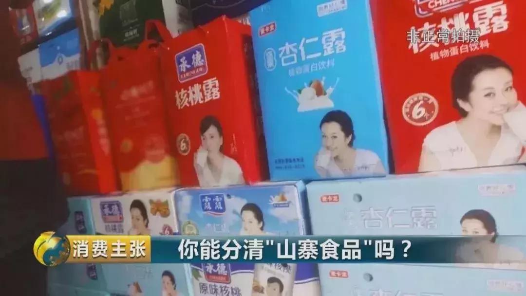 娄底新化315国际消费者权益日活动,315国际消费者权益日活动图片