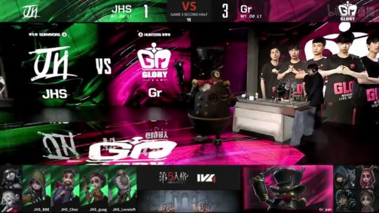 第五人格ivl回放半决赛,第五人格ivl秋季赛gr对战名单