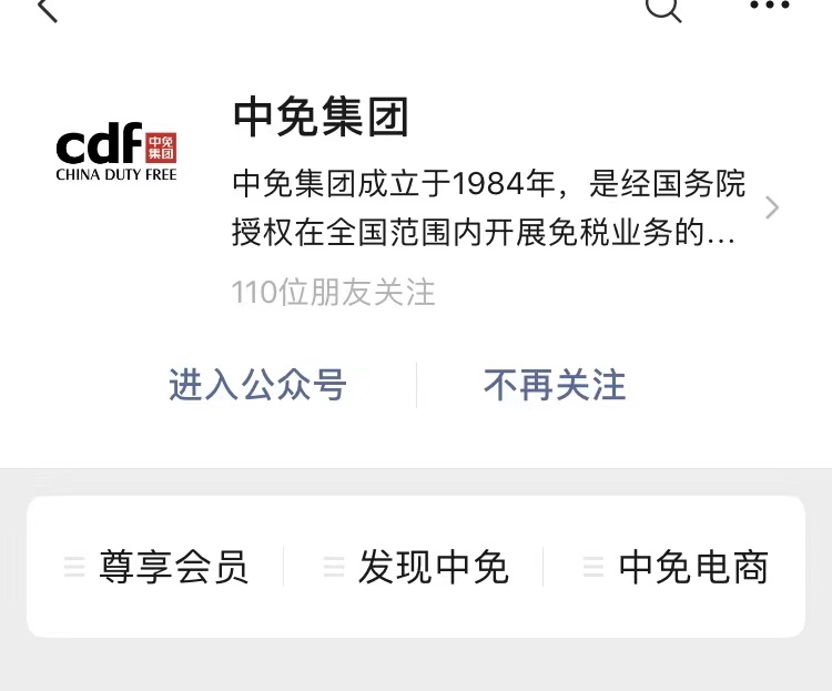 海南本地人怎么购买免税商品,海南在哪里买免税商品