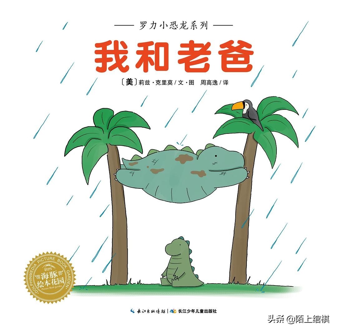 brownbear系列绘本有哪几本,几本适合孩子看的书