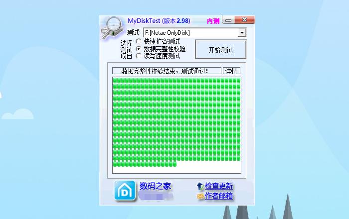 朗科u182闪存盘评测,朗科u235超稳加强型闪存盘