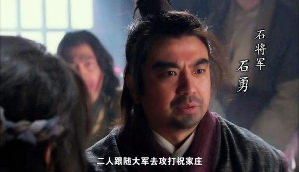 水浒传108将36天罡72地煞,梁山108将天罡地煞的区别