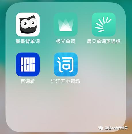 小孩子学英语用什么软件,孩子学英语用什么工具