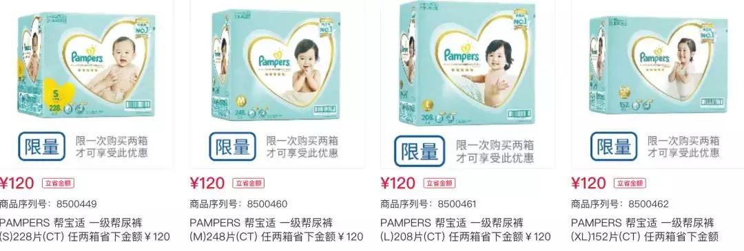 上海costco停车场免费停多久,上海costco浦东店停车免费吗