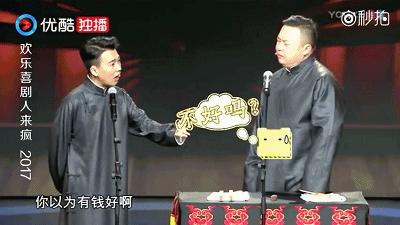 好的文案就是让商品在客户的心理账户中破圈